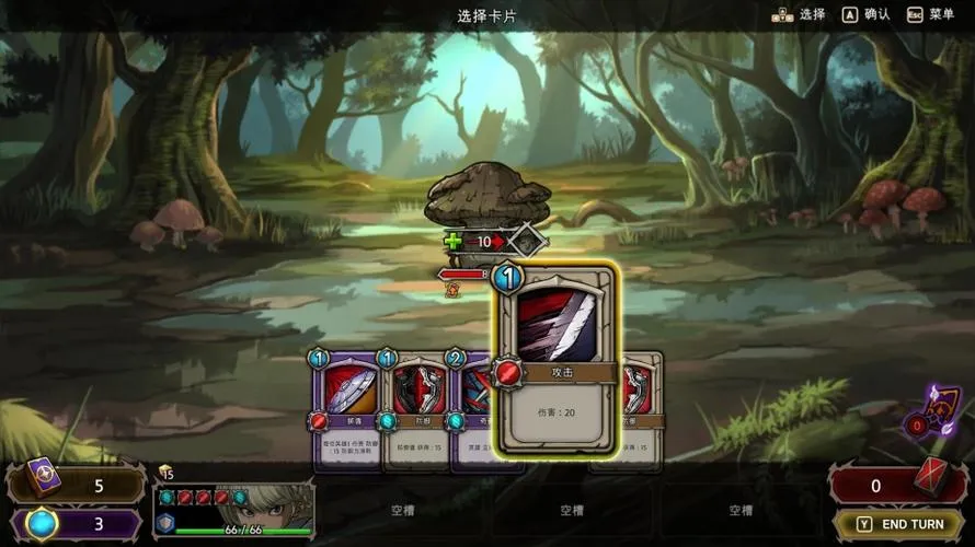 《命运之幽》v1.1.3 官方简体中文版