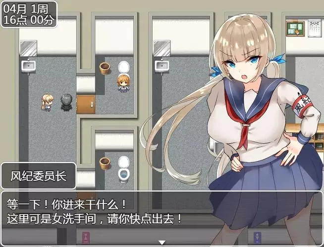 《和JK们恋爱来度过高中生活》汉化中文版