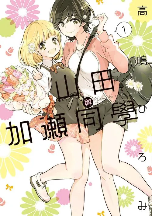 《和女孩们一起过着NTR校园生活》ver1.0 汉化中文版