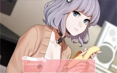 《和妹妹一起的奇妙生活》汉化中文版