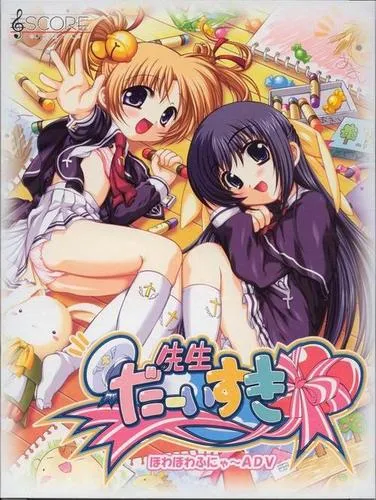 《和萝莉一起的共同生活》v1.0 汉化中文版