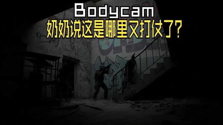 《哀悼木营地(Camp Mourning Wood)》ver0.0.10.3 汉化中文版