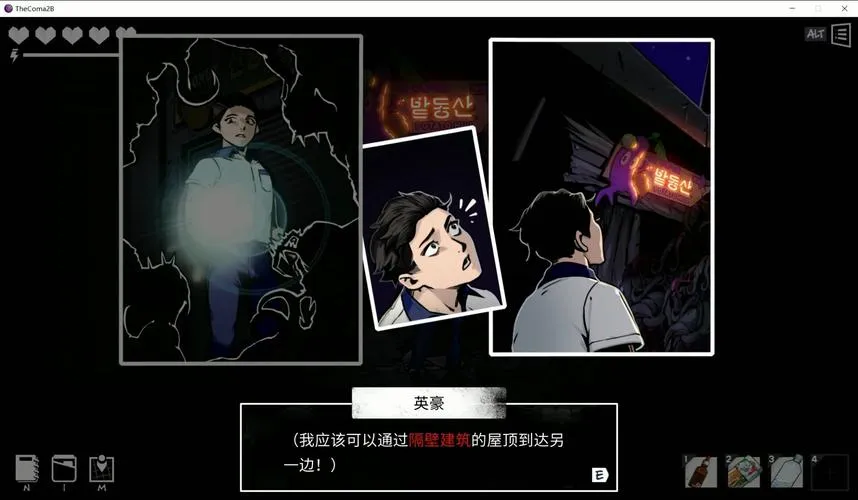 《哀悼木营地(Camp Mourning Wood)》ver0.0.10.3 汉化中文版