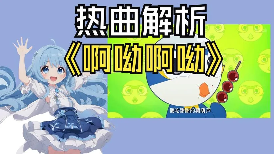 《哎呀(Aihvala)》v0.3 Prologue Final 汉化中文版