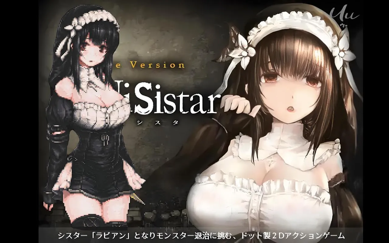《哥特少女勇闯恶魔城2／SiNiSistar2 V1.01》深度解析：像素动作巅峰之作的正确打开方式