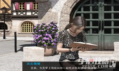 《喧嚣之城》V1.10 汉化中文版