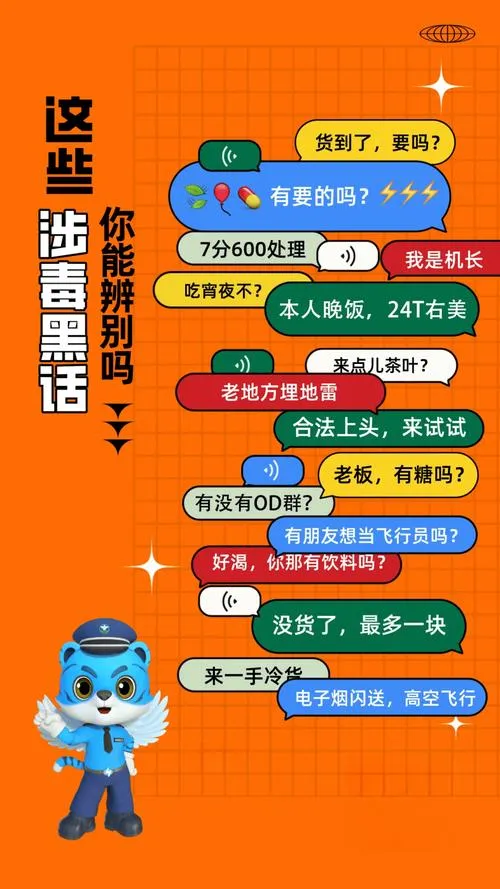 《嗑药H！地雷酱～一边追星一边爸爸活！嗑药嗨翻天～》V1.2 官方中文版