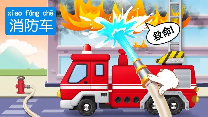 《嘟嘟赛车》v1.0 官方简体中文版