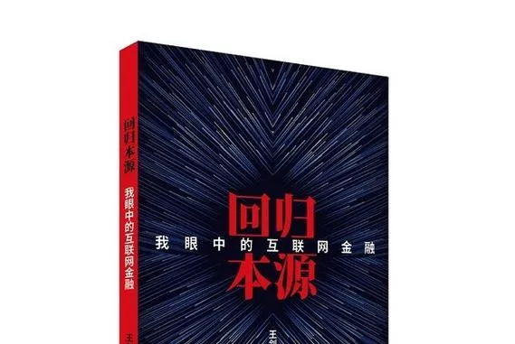 《回归本源》V0.20 汉化中文版