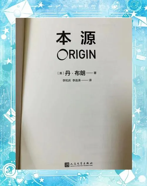 《回归本源》V0.20 汉化中文版