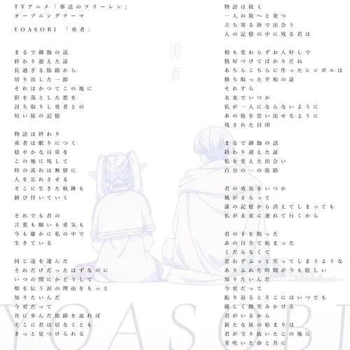 《回溯勇者》Build.10325410 官方简体中文版