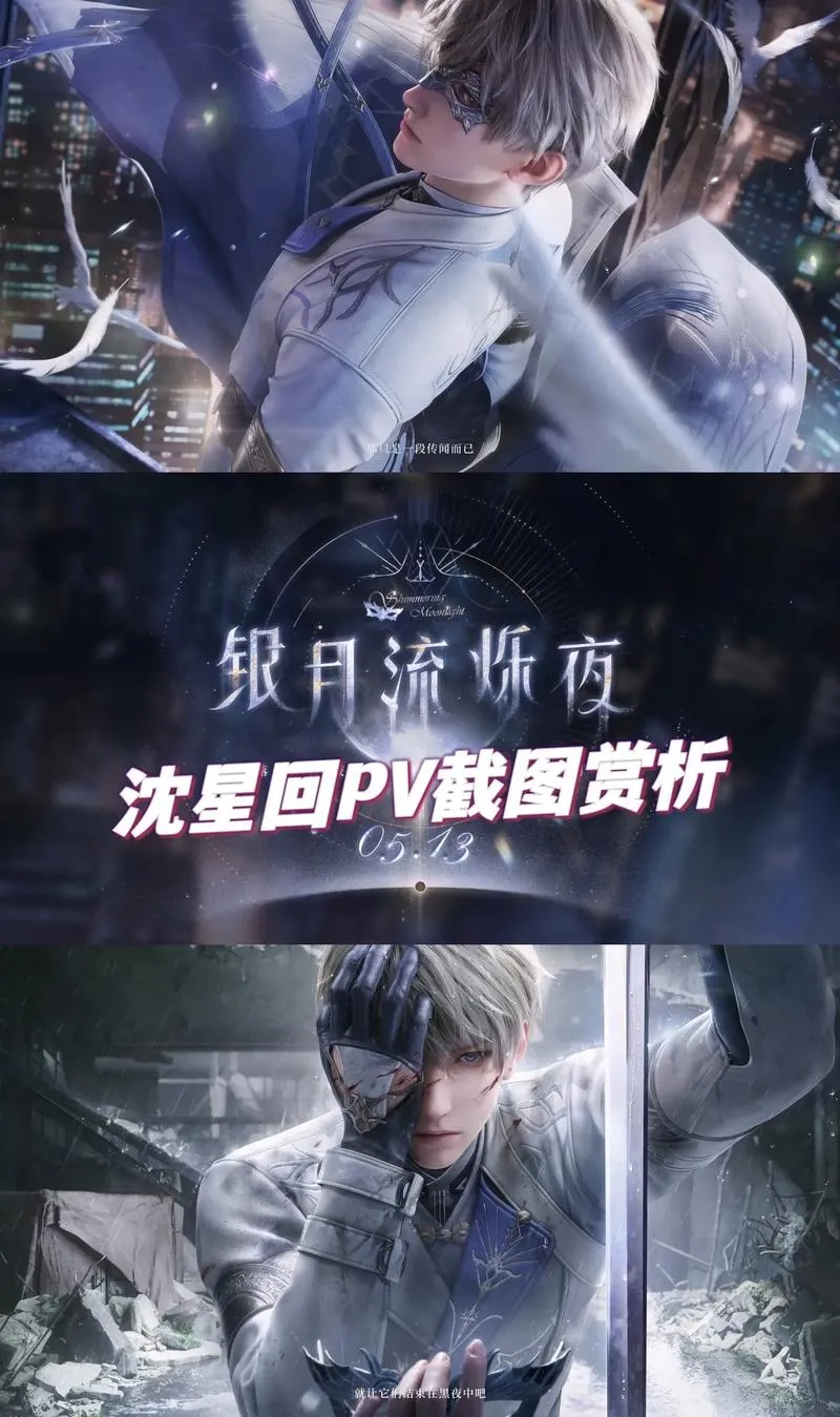 《回溯星空》Build.12720468 官方简体中文版