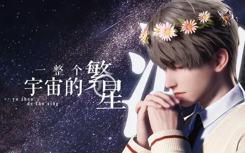 《回溯星空》Build.12720468 官方简体中文版