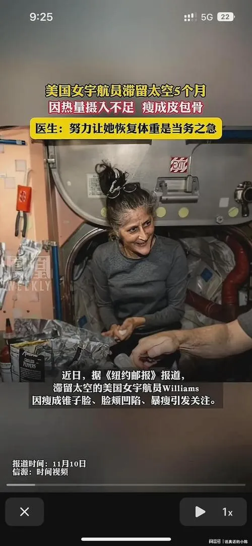 《困在太空(Stranded in Space)》Days 1-19.5 Elysium 汉化中文版