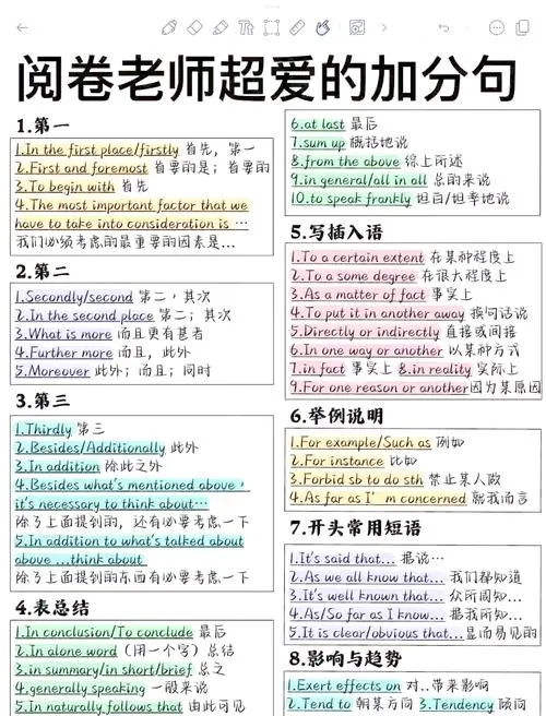 《困难的方式(The Hard Way)》v0.32.5 Free 汉化中文版
