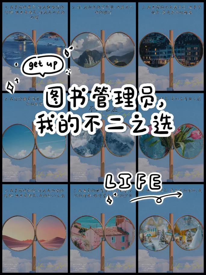 《图书管理员》v1.03 官方简体中文版