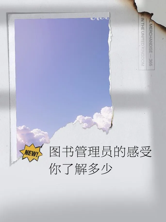 《图书管理员》v1.03 官方简体中文版