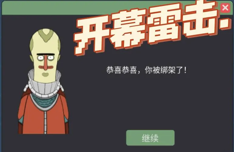 《图灵完备》v0.1059 官方简体中文版