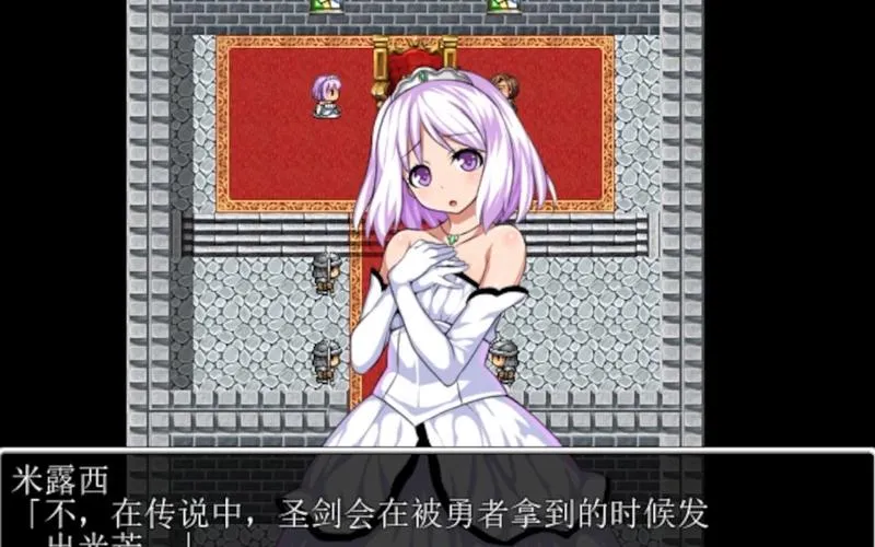 《圣剑勇者的英雄传》Ver1.03 汉化中文版