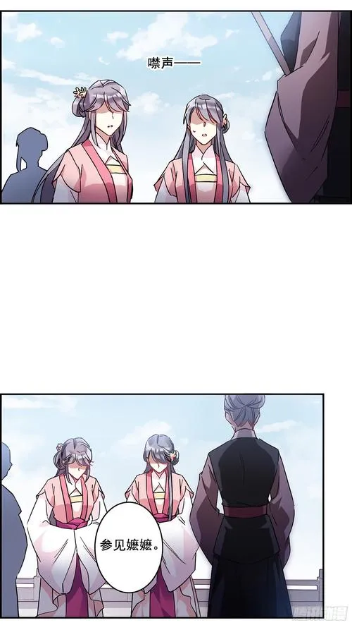 《圣剑少女：被不良小鬼引导的勇者》汉化中文版