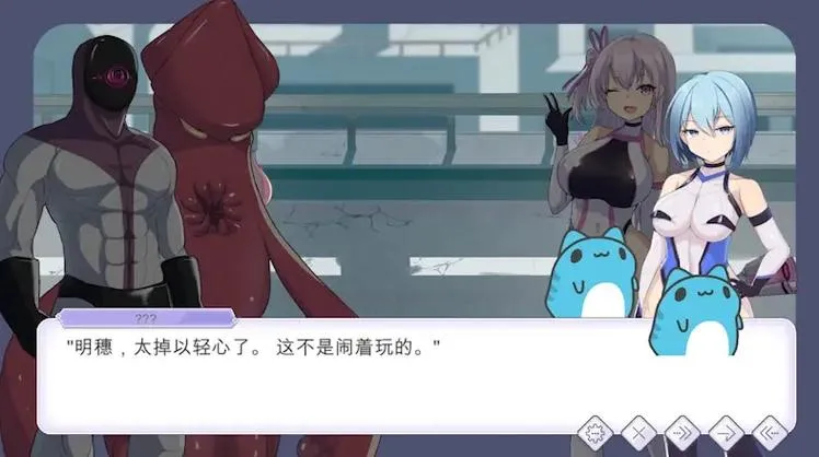 《圣核战姬毁灭作战》汉化中文版