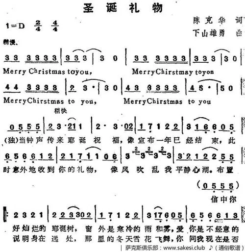 《圣诞礼物(The xmas Special)》ver1.0 汉化中文版