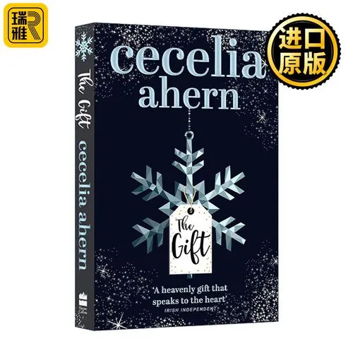 《圣诞礼物(The xmas Special)》ver1.0 汉化中文版