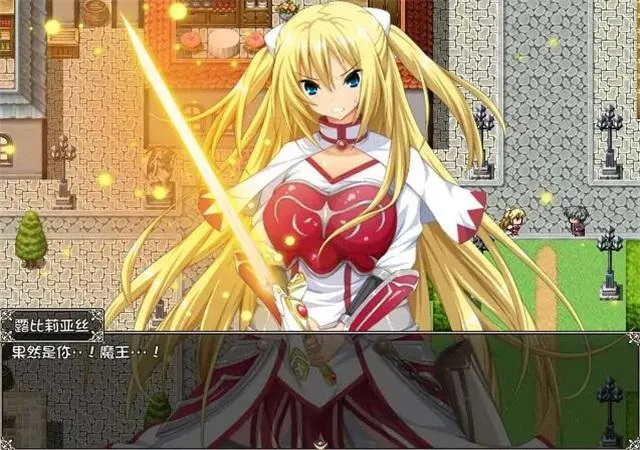 《圣骑士露比莉亚丝》官方中文版