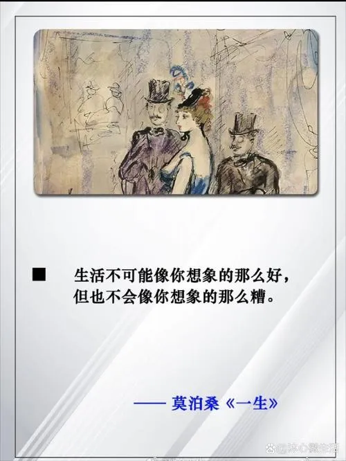 《在世界与世界的正中央》官方中文版