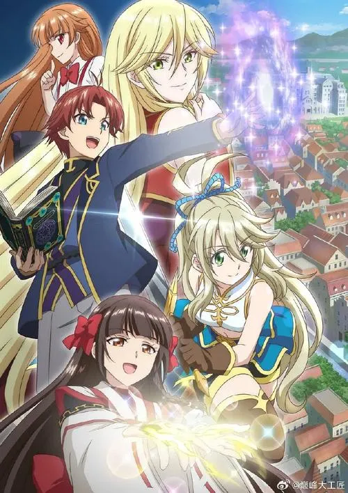 《在异世界中拯救被魔王绑架的朋友》汉化中文版