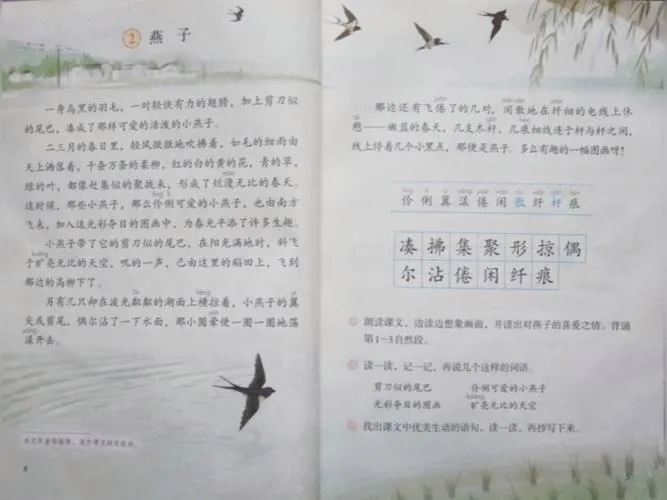 《在暑假沉沦的燕子》ver1.0 汉化中文版
