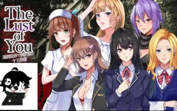 《在颓废世界中与美女们为所欲为》ver1.07 汉化中文版