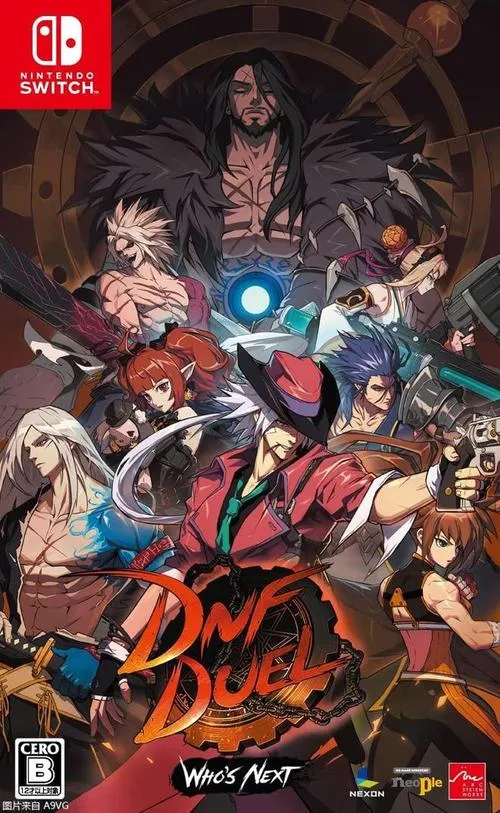 《地下城与勇士：决斗(地下城决斗)》v1.60 官方简体中文版