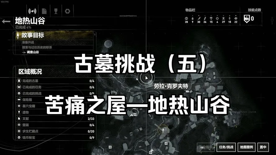 《地影崛起(Jikage Rising)》v2.13a Arc 3 汉化中文版
