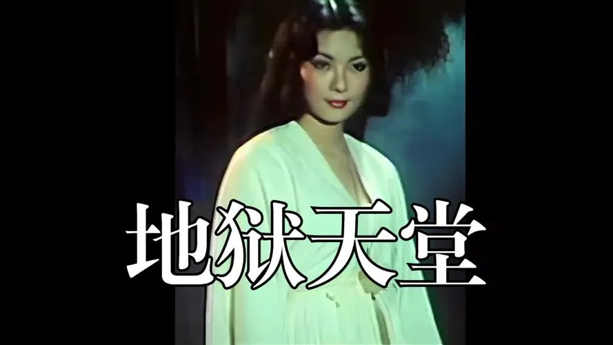 《地狱与天堂编年史》CH.2 汉化中文版