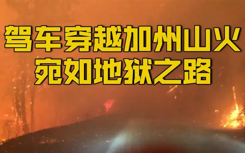 《地狱之路(宛如地狱)》v20211207 官方简体中文版