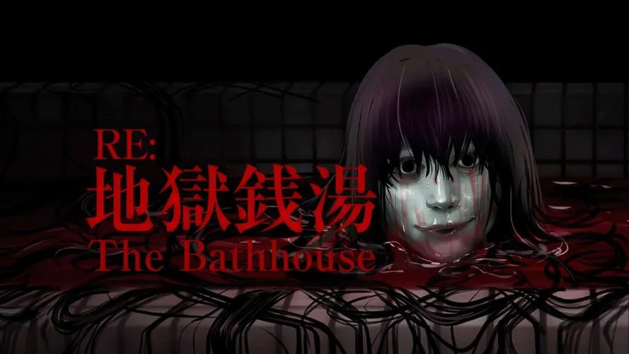 《地狱钱汤(地獄銭湯)》v1.05 官方简体中文版