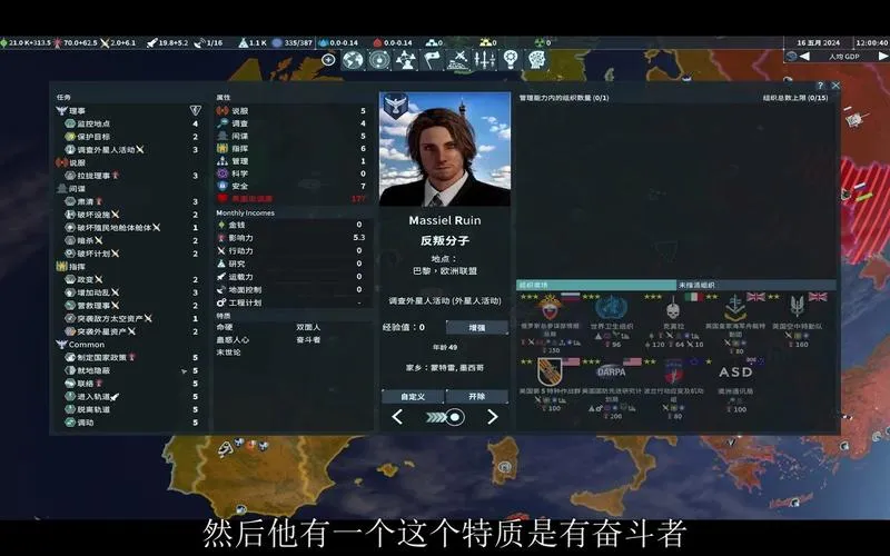 《地球不屈》v0.3.118 官方简体中文版