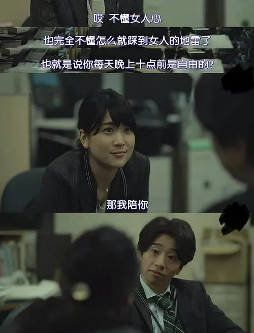 《坡道》完整版 官方简体中文版