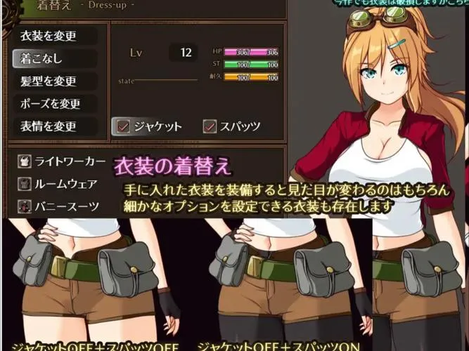 《埃琳娜与机魔之都》汉化中文版
