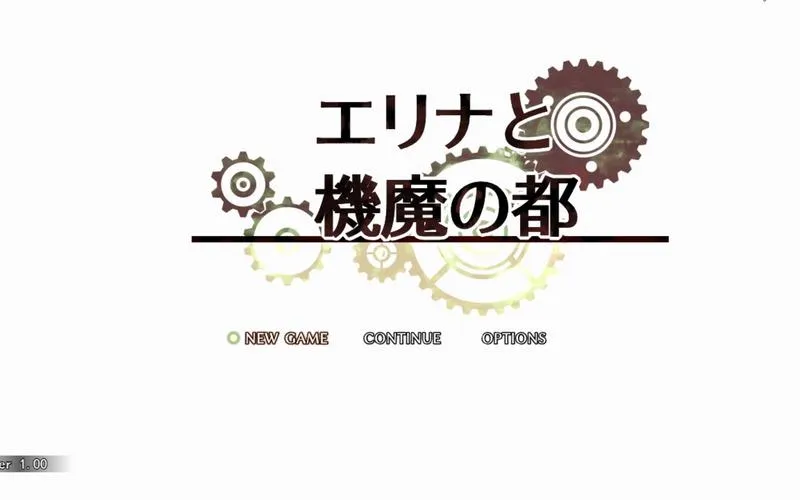 《埃琳娜与机魔之都》汉化中文版
