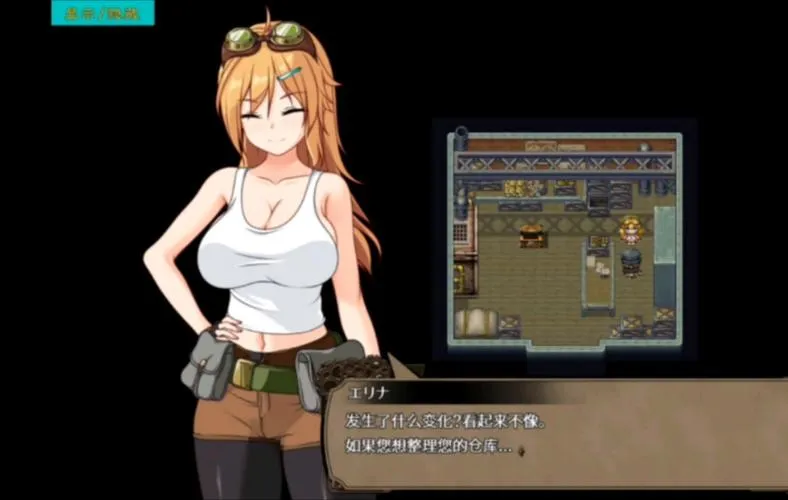 《埃琳娜与机魔之都》汉化中文版