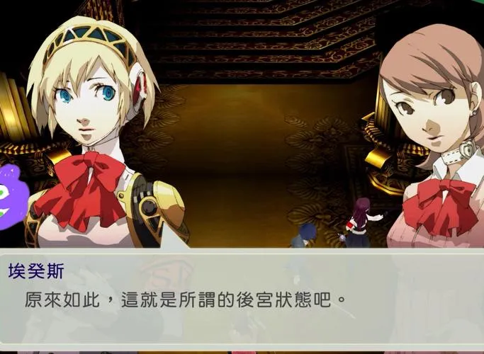 《埃那托斯 -转世英雄与失忆少女-》v230613 官方简体中文版