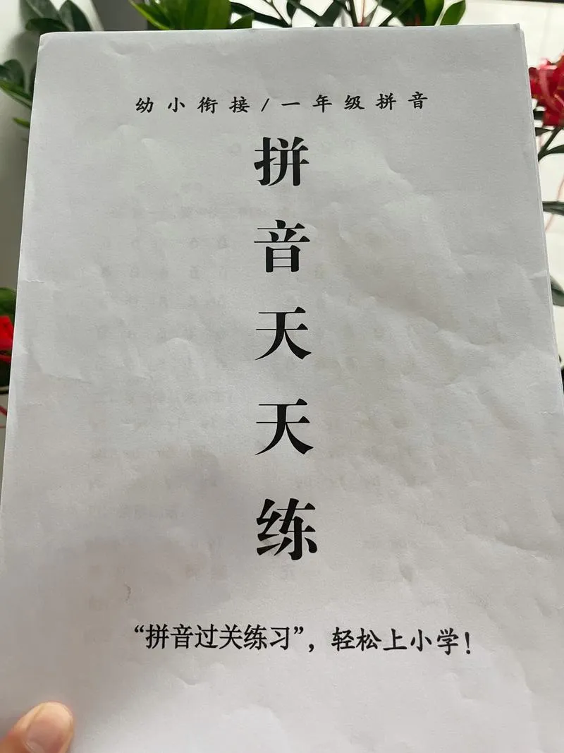 《埋葬虫的练习》Ver1.01 汉化中文版