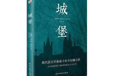 《城堡》v0.8000 官方简体中文版