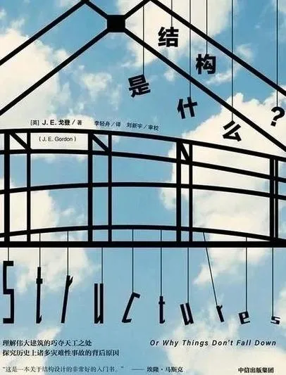《基建危机》Build.8363785 官方简体中文版