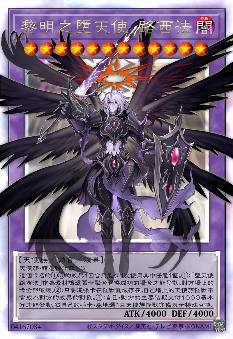 《堕欲天使(Paradise Angel)》ver1.10 官方中文版