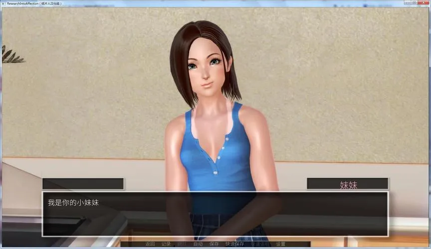 《堕落之旅》V0.62 汉化中文版