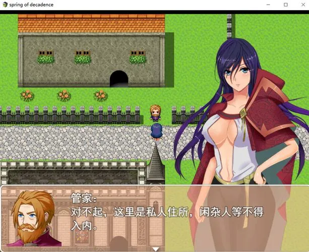 《堕落之春》官方中文步兵版