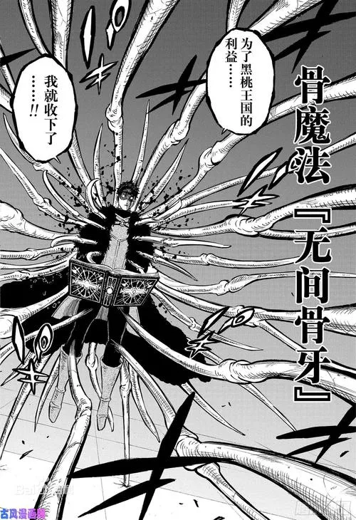 《堕落之罗泽与支配魔法》v1.0 汉化中文版